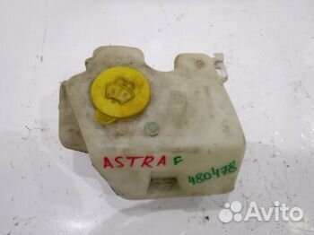 Бачок омывателя Опель Astra F