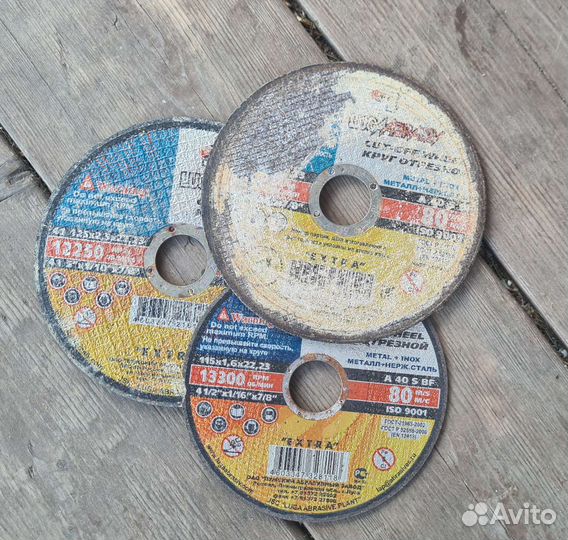 50 обрезных кругов