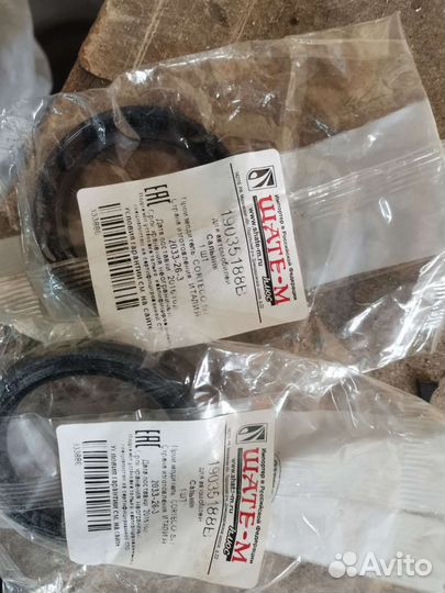 Сальник АКПП дифференциалов