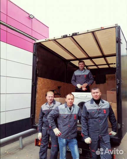 Разнорабочие