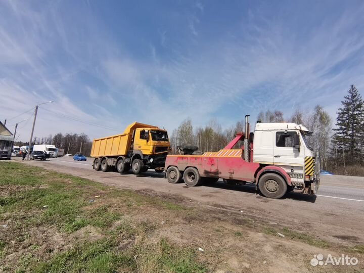Грузовой эвакуатор 24 часа