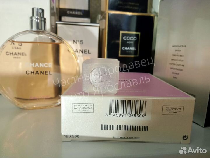 Chanel chance eau vive edt 100ml lot*CH873