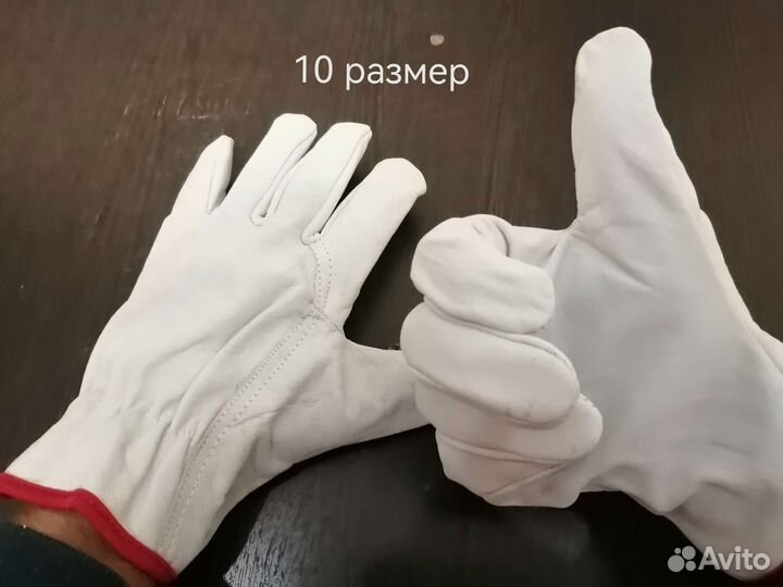 Перчатки рабочие кожаные 12 пар