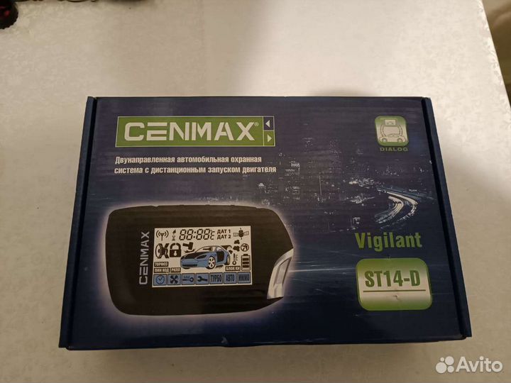 Cenmax Vigilant ST14-D