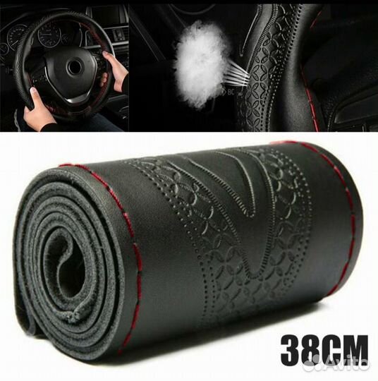 Продам кожаную аплетку на руль 38 см