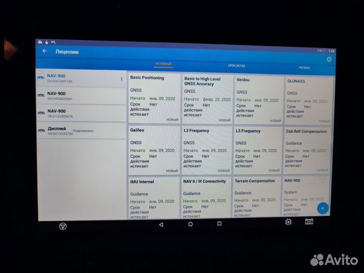 Антенна, ресивер Trimble nav 900 в RTK