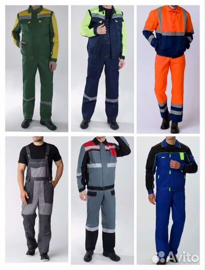 Костюм рабочий Благовещенск