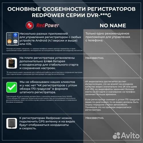 Видеорегистратор RedPower DVR-NIS3-G для Nissan