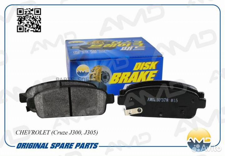 AMD amdbf378 Колодки тормозные задние