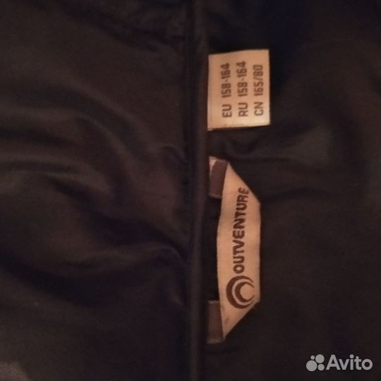 Куртка на подростка