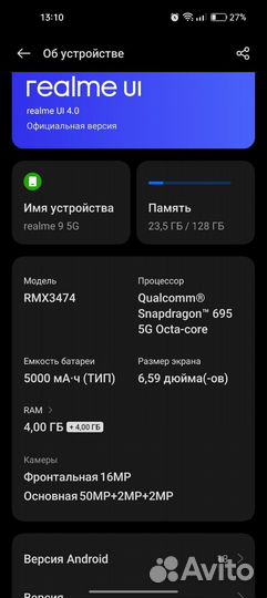 Мобильные телефоны