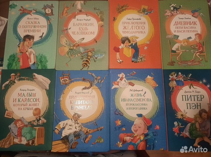 Детские книги