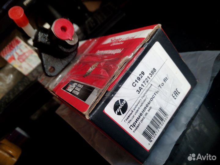 Цилиндр главн. привода сцепления VW,Seat,Mitsubish