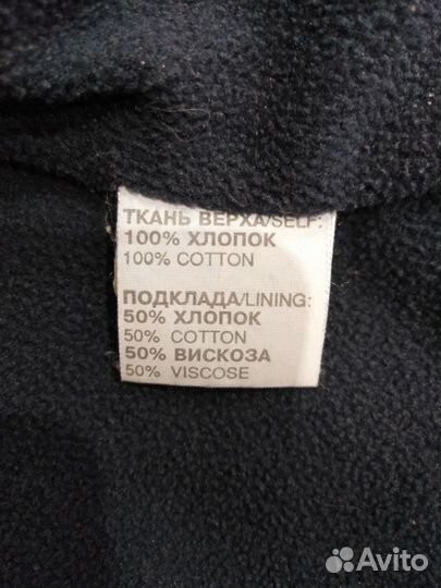 Куртка джинсовая