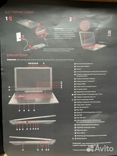 Ноутбук HP Omen 15-ce012ur