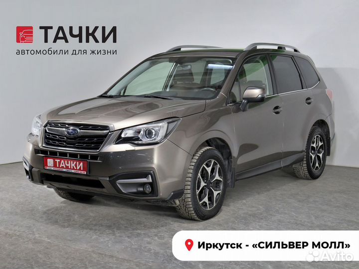 Subaru Forester 2.5 CVT, 2016, 156 881 км