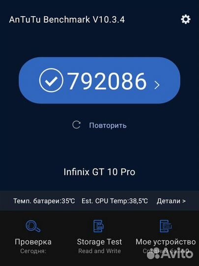 Infinix GT 10 Pro, 8/256 ГБ