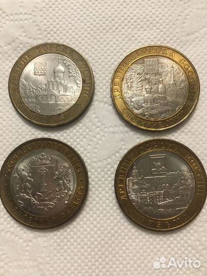 Монеты юбилейные