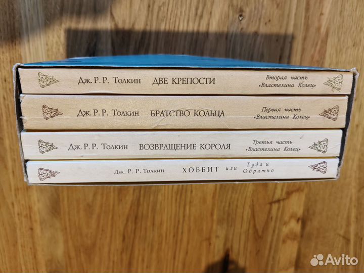 Толкин Хоббит Властелин колец Редкое издание