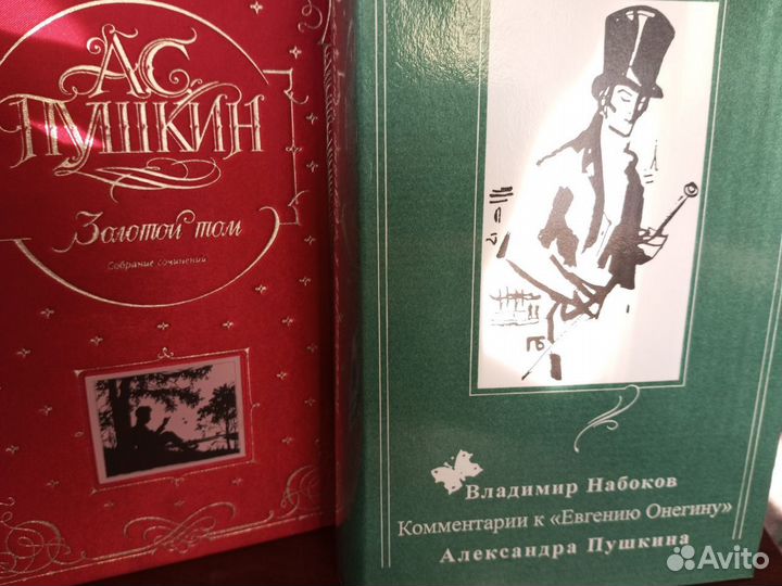 Редкие книги