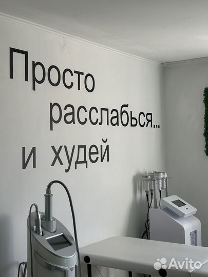 Аппаратный массаж, похудение, коррекция фигуры