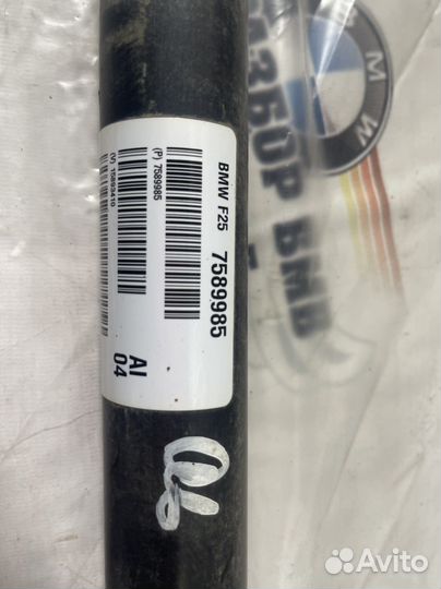 Передний кардан бмв х3 ф25 2.0d