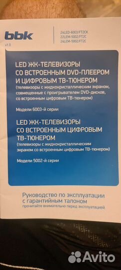 Комплект караоке BBK