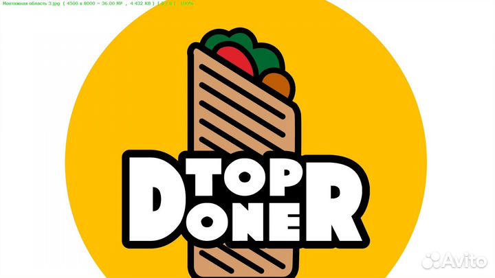 Повар кассир