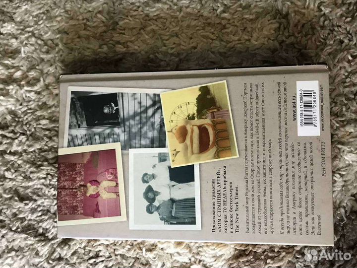 Книги для подростков