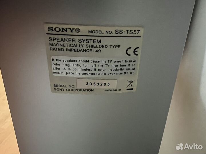 Колонка от домашнего кинотеатра sony ss-ts57
