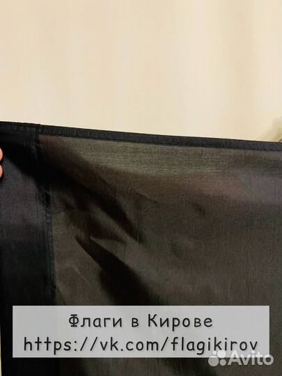 Флаг Войска связи 145*90