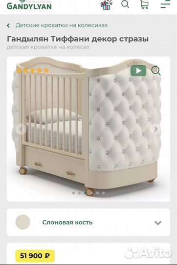 Детская кроватка