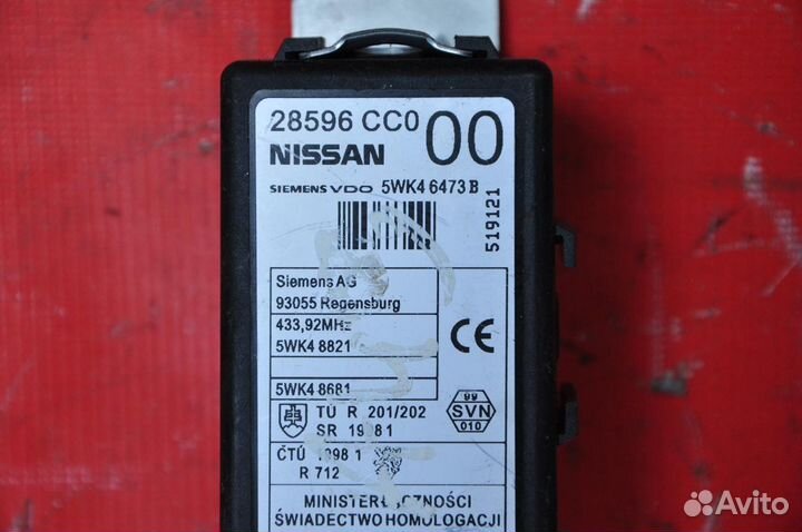 Блок управления замками nissan X-trail T30