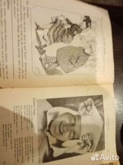 Старинные немецкие книги