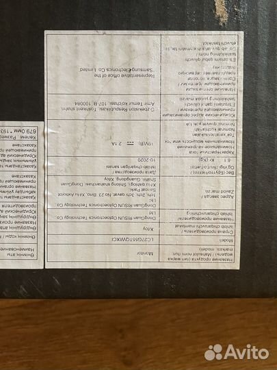 Монитор samsung 27G5 LC27G55tqwixci 144гц