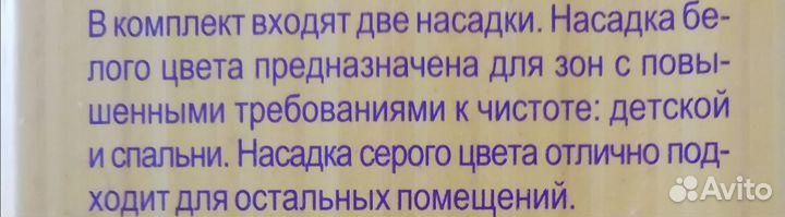 Насадка для швабры Аquamatic Aero Greenway