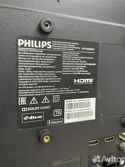 Смарт Телевизор Philips 32PHS6825/60 кб89