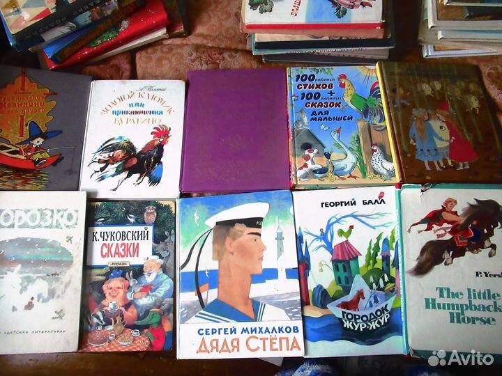 Детские книги СССР и Россия толстые