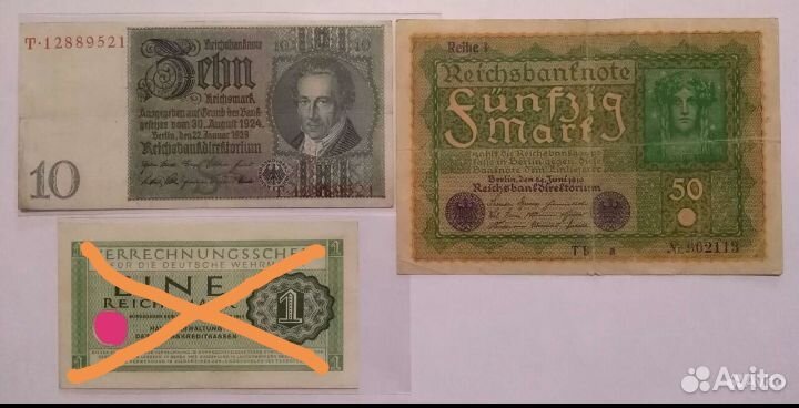 Боны Германия Венгрия Испания