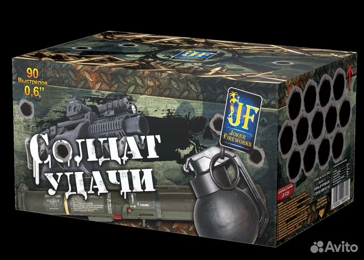 Салют фейерверк 