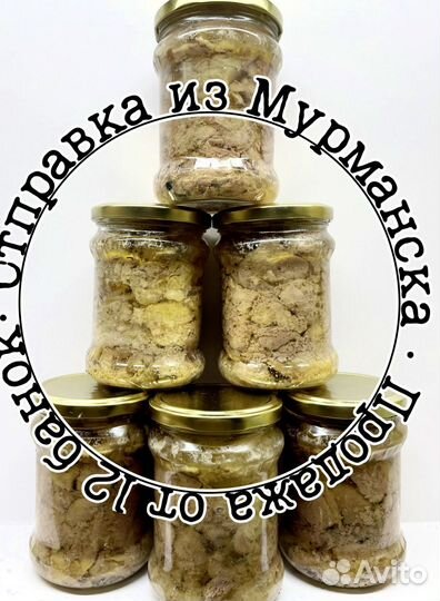 Печень трески вкусная