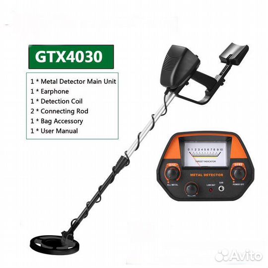 Металлоискатели аналоговые