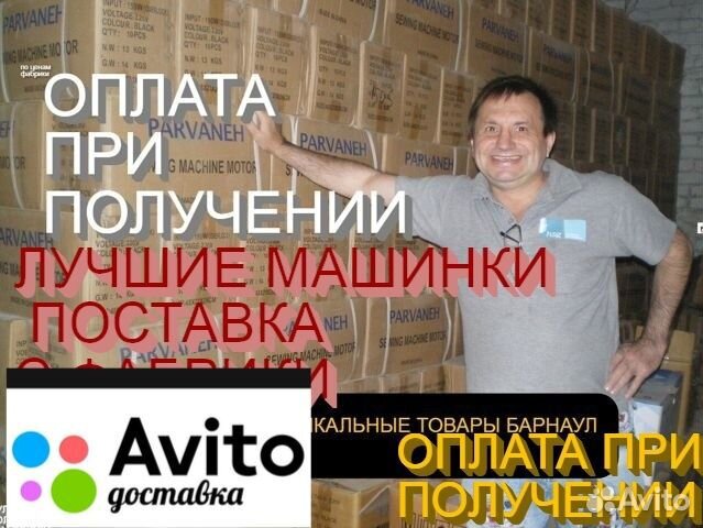 Мешкозашивочные нитки С машинками зашивать мешки