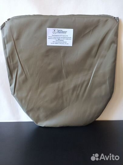 Пятиточечник тактический противоосколочный