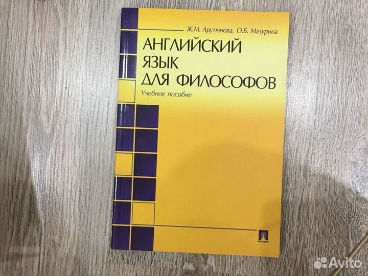 Учебные пособия по английскому