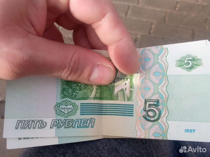 5рублей бумажные