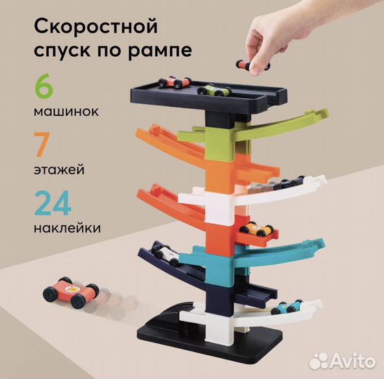 Автотрек Happy Baby парковка, с 6 машинками