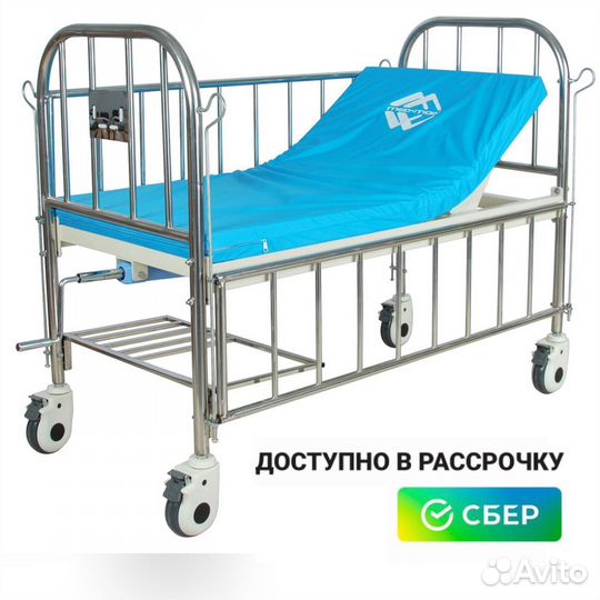 Кровать детская медицинская механическая
