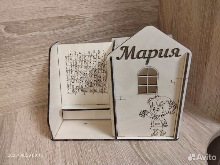 Карандашница именная с таблицей умножения