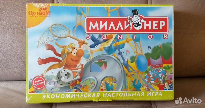 Настольная игра Миллионер Юниор